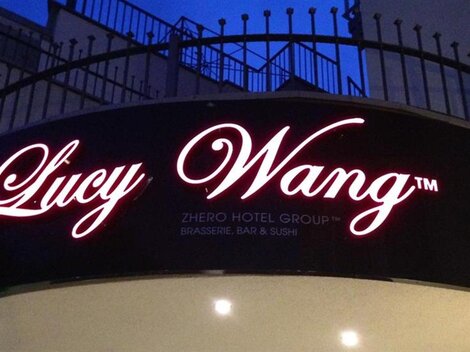 Lucy Wang (1)